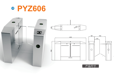 霸州市平移闸PYZ606